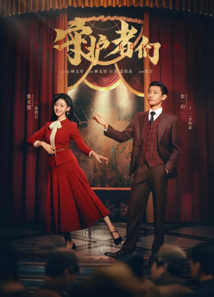 《吴邪私家笔记》定档,曹磊吴镇宇主演,盗墓题材,还有观众吗