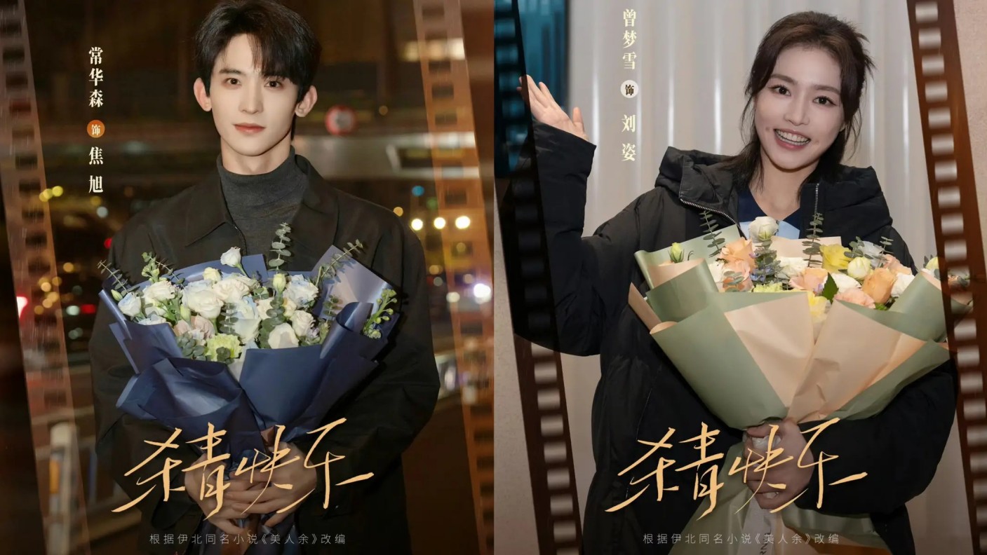 开年全扑后，长剧的焦虑与破局之道